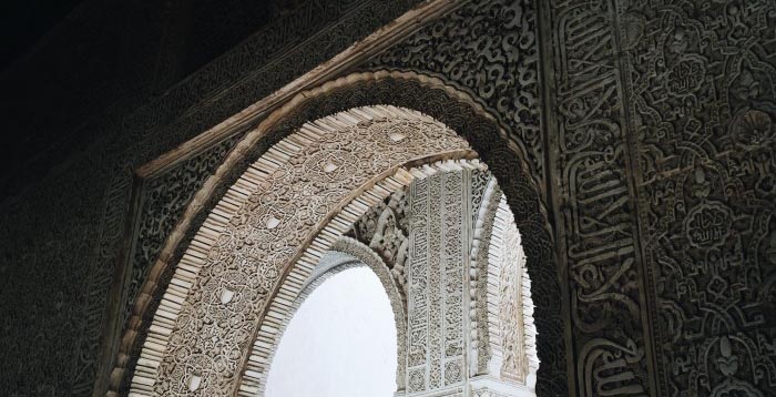 an archway in the Alhambra in Granada