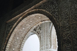 an archway in the Alhambra in Granada